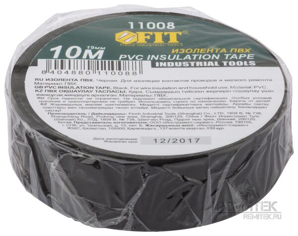 Изолента  19мм черная 11008