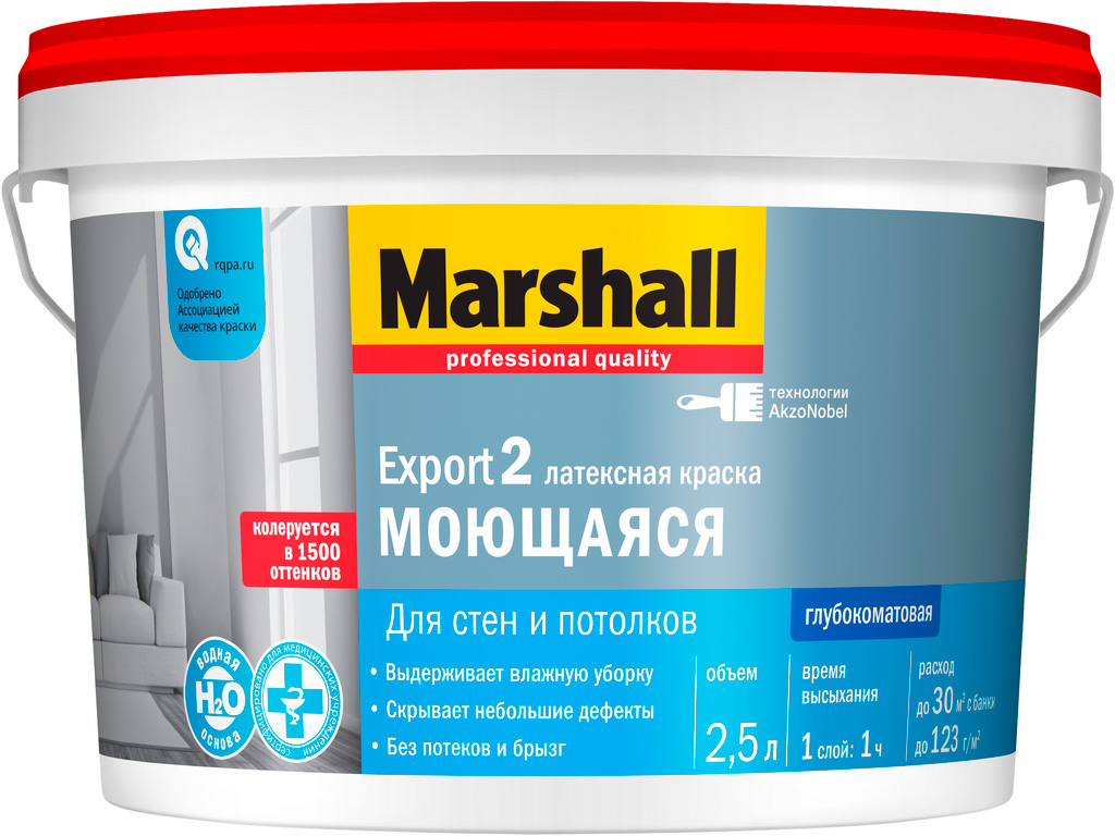 Краска в/д Marshall Export-2 д/стен и потолков BW 2,5 л