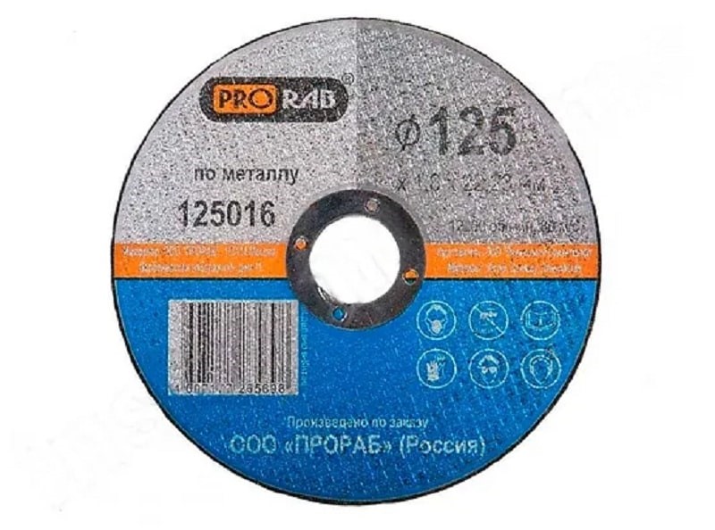 Круг 125х2,5х22.Кратон по камню