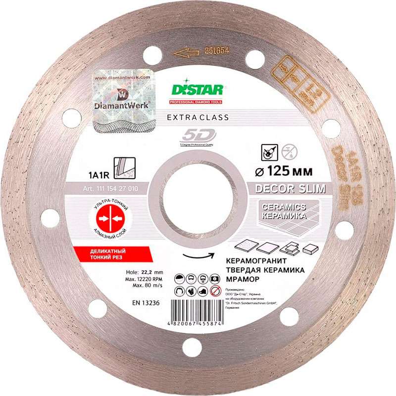 Круг алм 125х1,2х8х22.2 Decor Slim 439689