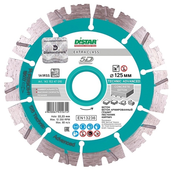 Круг алм 125х2,2/1,4х11х22,2 Technic Advanced 443341 УЦЕНКА