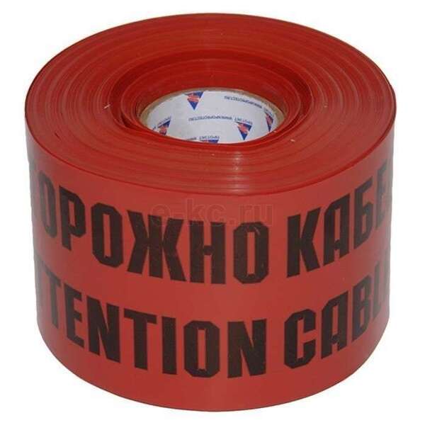 Лента сигнальная ЛСЭ-250мм (рул 100м)