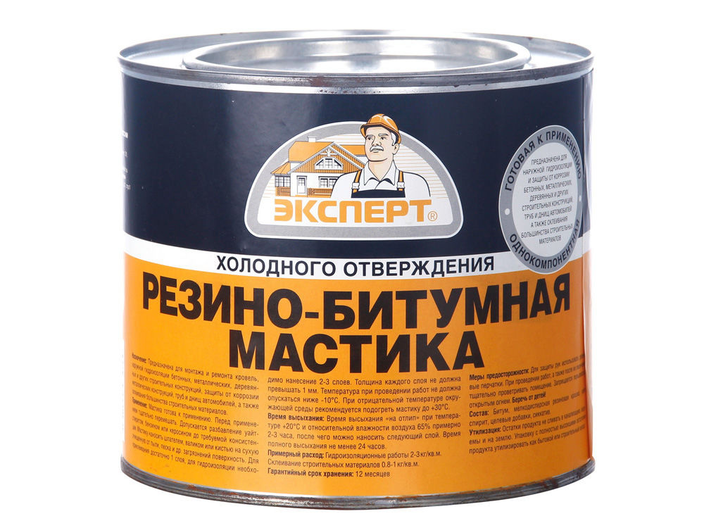Мастика резино-битумная Эксперт 2л/1,8кг