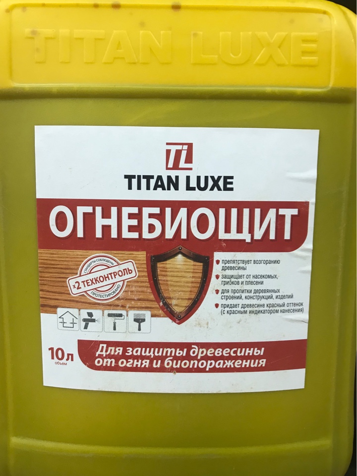 Огнебиозащитный состав Титан Люкс 10 л красный
