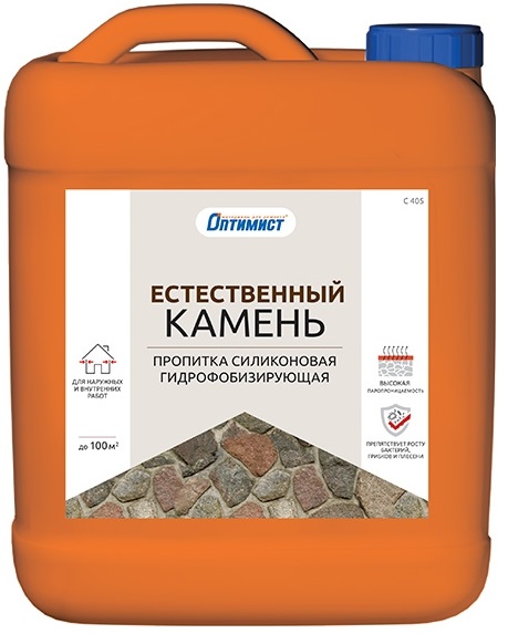 Пропитка д/камня Оптимист С405 силик Естественный камень 10 л