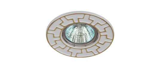 Светильник Эра ST5 GD/WH штампованный 12/220V 50W бел/золото УЦЕНКА