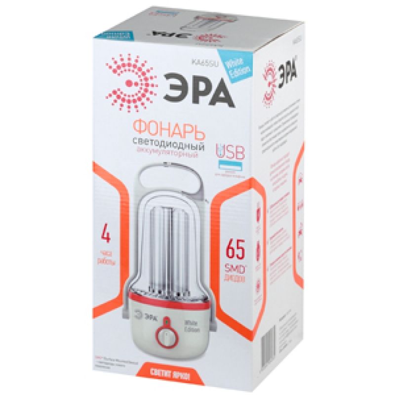 Фонарь Эра КА65SU Акку 4V4Ah, ЗУ 220V/12V УЦЕНКА