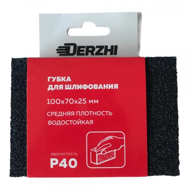 Губка абразив DERZHI сред жесткость зерн Р40 8875711 УЦЕНКА