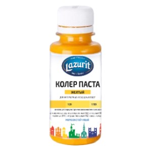 Колер универсальный Lazurit 100 мл №2 желтый