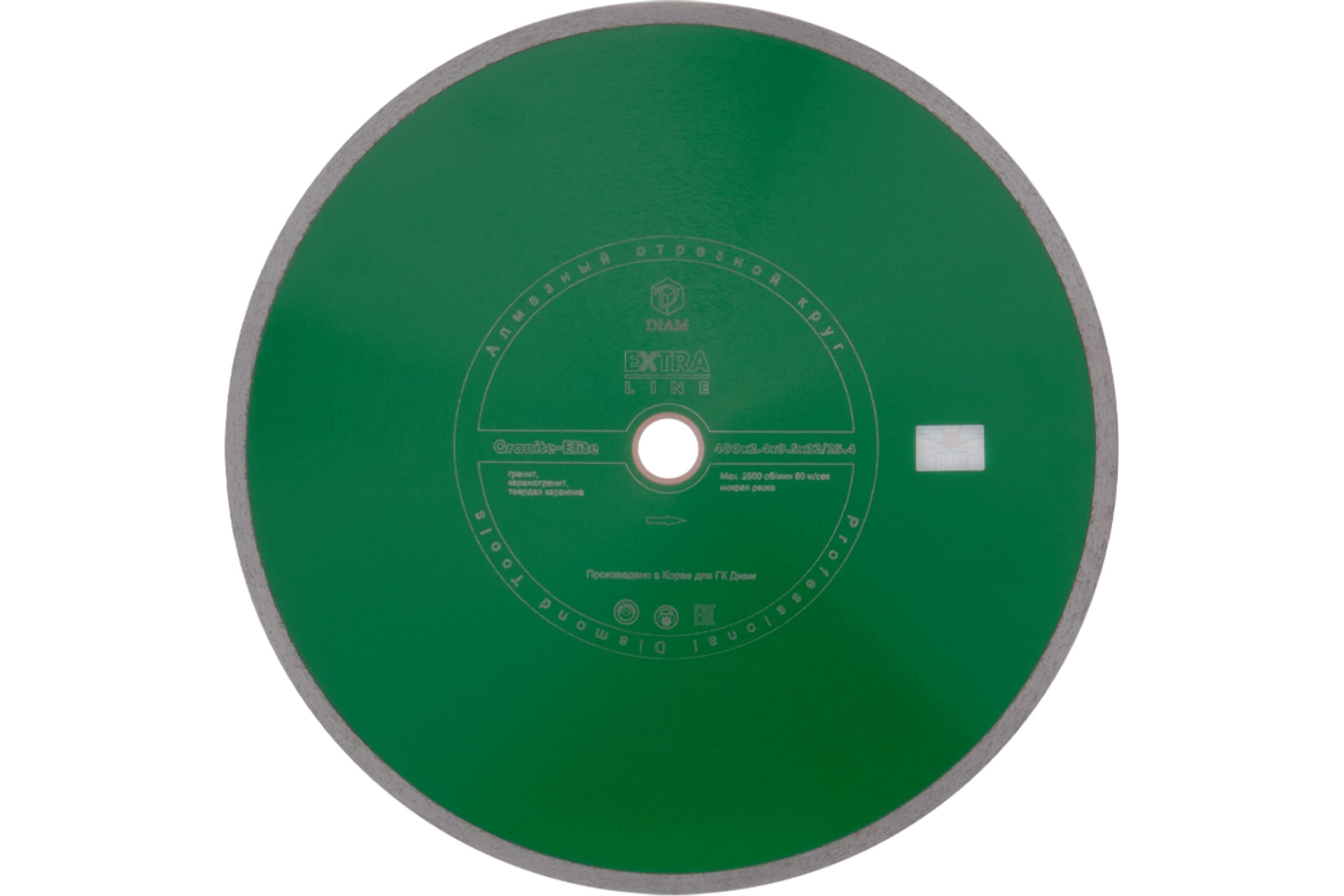 Круг алм 400х2,4х9,5х25,4 Granite-Elite УЦЕНКА