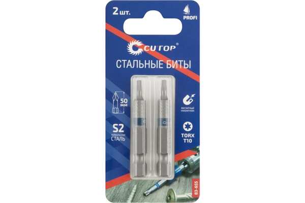 Биты сталь 2шт CUTOR Profi TORX T10 50мм 83-655