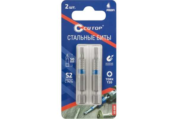 Биты сталь 2шт CUTOR Profi TORX T20 50мм 83-659 УЦЕНКА