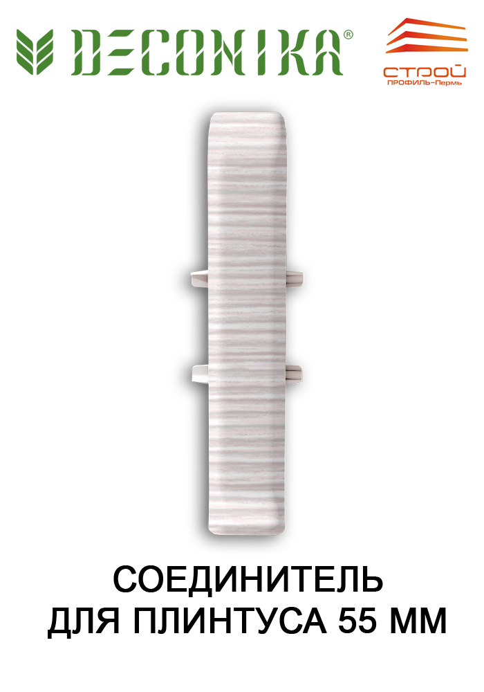 Соединитель Деконика 70 Дуб снежный 215