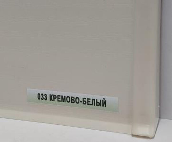 Плинтус Деконика 85 Кремово-белый 033