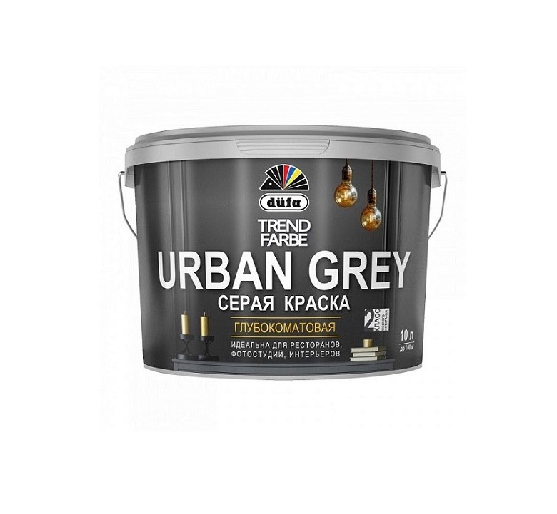 Краска в/д для стен и потолка Dufa Trend Farbe URBAN GREY матовая серая(RAL 7037) 10л