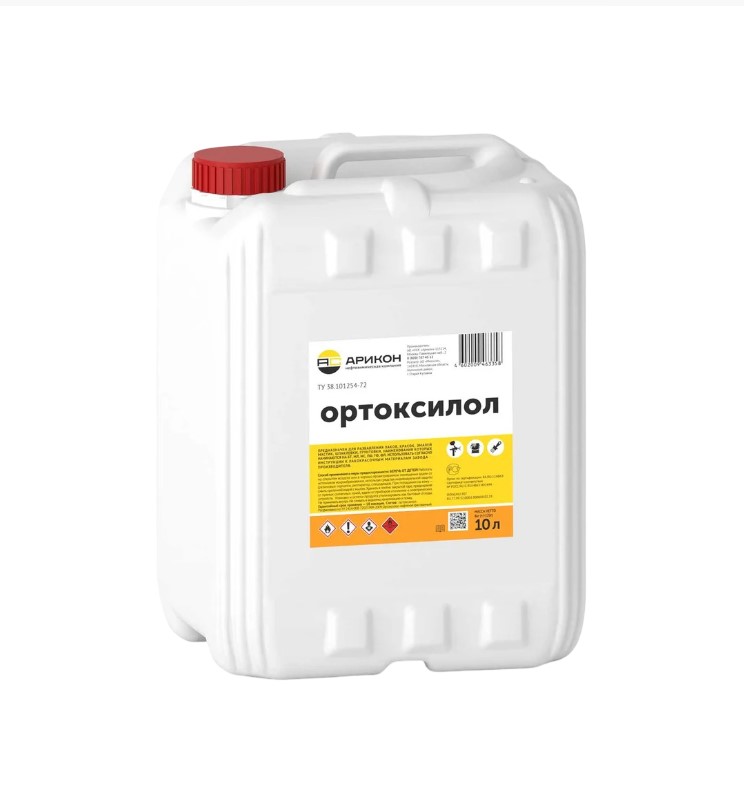 Растворитель Ортоксилол 10л
