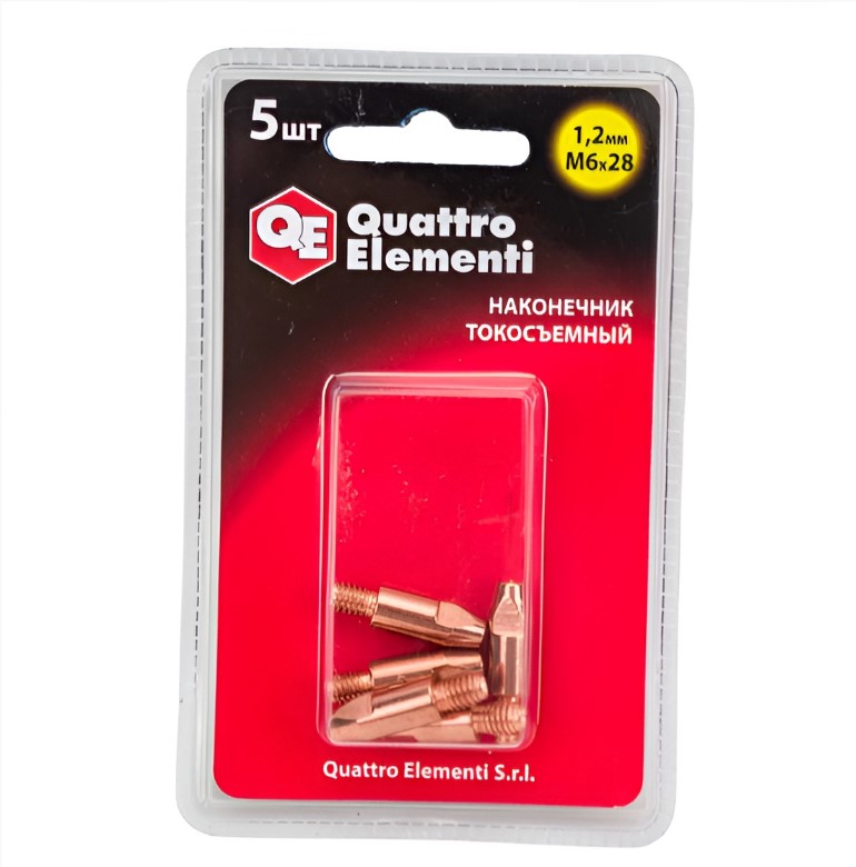 Наконечник токосъемный М6х28 1,2мм QUATTRO-ELEMENTI (5шт) 771-251